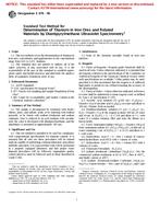 ASTM E878-96 PDF