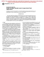 ASTM E1747-95 PDF