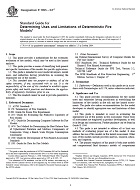 ASTM E1895-04e1 PDF