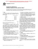 ASTM E536-98 PDF ASTM E536-98 PDF