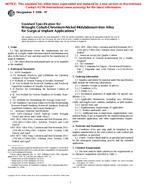 ASTM F1058-97 PDF ASTM F1058-97 PDF