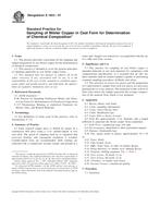 ASTM E1833-07 PDF