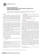 ASTM E385-07 PDF