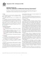 ASTM E968-02(2008) PDF ASTM E968-02(2008) PDF