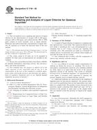 ASTM E1746-08 PDF ASTM E1746-08 PDF
