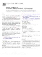 ASTM F1185-03(2009) PDF