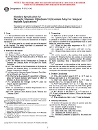 ASTM F1713-96 PDF