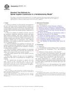 ASTM F1717-11 PDF