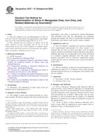 ASTM E247-01(2010) PDF