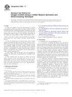 ASTM E385-11 PDF