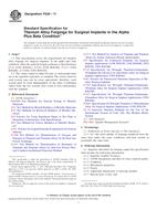 ASTM F620-11 PDF