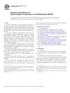 ASTM F1717-12 PDF