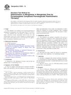 ASTM E248-12 PDF