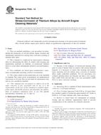 ASTM F945-12 PDF ASTM F945-12 PDF
