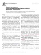 ASTM E230/E230M-12 PDF