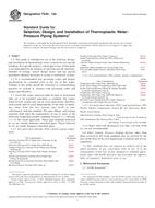 ASTM F645-12a PDF
