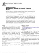 ASTM F1841-97(2013) PDF ASTM F1841-97(2013) PDF