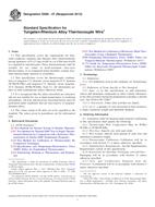 ASTM E696-07(2013) PDF ASTM E696-07(2013) PDF