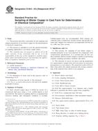 ASTM E1833 PDF