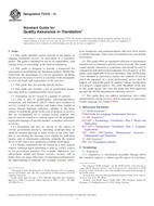 ASTM F2575 PDF