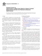 ASTM E2985/E2985M-14 PDF ASTM E2985/E2985M-14 PDF