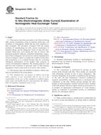 ASTM E690-15 PDF ASTM E690-15 PDF