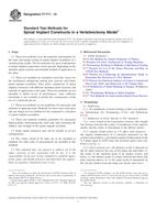 ASTM F1717-15 PDF