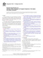 ASTM F620-11(2015) PDF