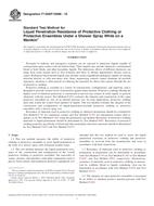 ASTM F1359/F1359M-16 PDF ASTM F1359/F1359M-16 PDF