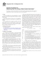 ASTM E422-05(2016) PDF