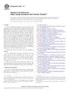 ASTM E203 PDF