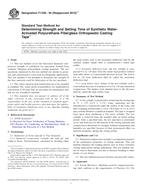 ASTM F1536 PDF