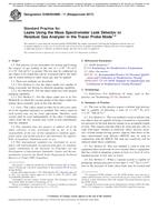 ASTM E498/E498M-11(2017) PDF