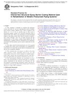 ASTM F2831-12(2017) PDF