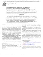 ASTM E2197-17 PDF ASTM E2197-17 PDF