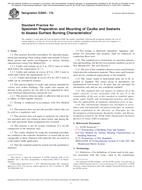 ASTM E2690 PDF