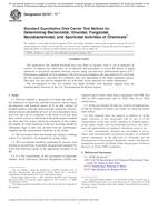 ASTM E2197 PDF ASTM E2197 PDF