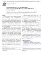ASTM F2193-18a PDF