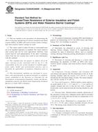 ASTM E2485/E2485M PDF