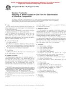 ASTM E1833-96(2001) PDF