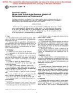 ASTM E1969-98 PDF