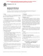 ASTM E314-00 PDF