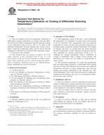 ASTM E2069-00 PDF