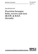 BS 1083 PDF