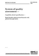 BS 123200-003 PDF
