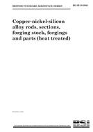 BS 2B 25:2001 PDF