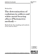 BS 3338-17 PDF