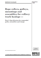 BS 3876-5 PDF