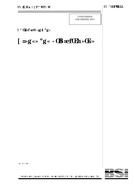 BS 4110 PDF