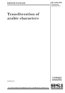 BS 4280 PDF